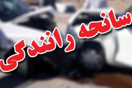 تصادف در جاده سرچم اردبیل با یک فوتی و ۴ مصدوم