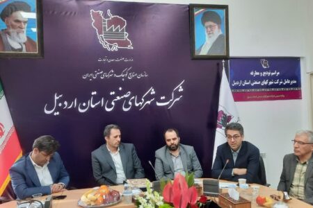 دولت به شهرک‌های صنعتی استان‌ها کمک‌های بلاعوض می‌دهد