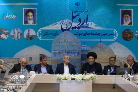 چند نکته درباره سفر پزشکیان به اردبیل