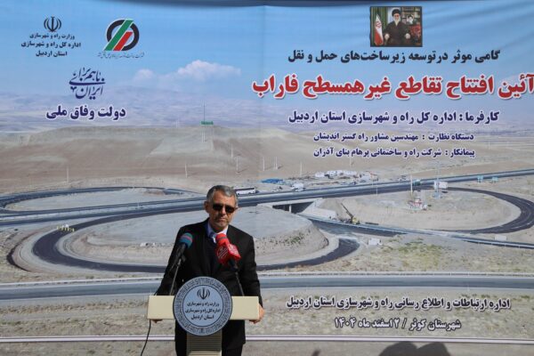 افتتاح تقاطع غیرهمسطح فاراب با اعتبار ۲۰۰ میلیارد تومانی